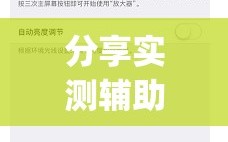 分享实测辅助“中至开挂辅助器通用版”开挂(透视)辅助教程