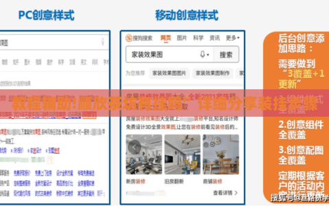 教程辅助!顺欣茶坊有挂吗”详细分享装挂步骤