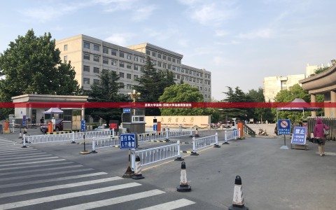 济南大学是教/济南大学是教育部管吗