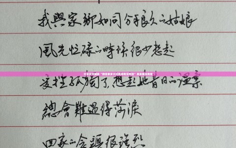分享实测辅助“微信家乡大贰到底有没有挂”其实确实有挂