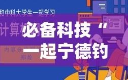 必备科技“一起宁德钓蟹发牌规律”开挂详细教程