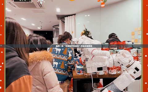 推荐一款“乐酷副厅有挂吗”开挂详细教程