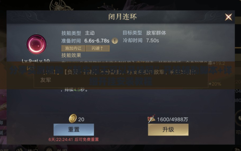 分享实测辅助“新牛魔王可以开挂吗”开挂辅助脚本+详细开挂安装教程