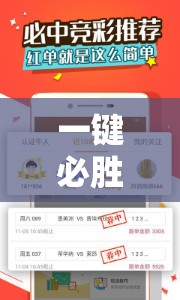 一键必胜“手机微乐麻将必赢神软件”详细外挂透视辅助软件教程