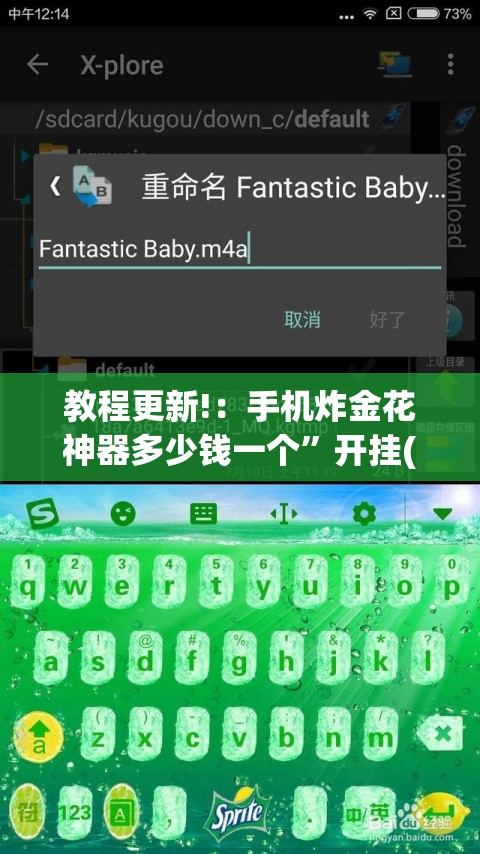 教程更新!：手机炸金花神器多少钱一个”开挂(透视)辅助教程