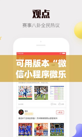可用版本“微信小程序微乐斗地主透视软件免费下载”开挂(透视)最新辅助详细
