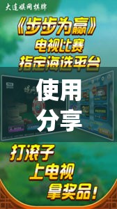 使用分享!中至麻将开挂神器下载安装”(透视)其实确实有挂