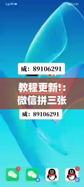 教程更新!：微信拼三张透视辅助软件	”(透视挂)辅助下载教程