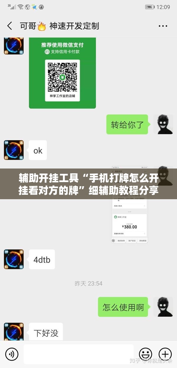 辅助开挂工具“手机打牌怎么开挂看对方的牌”细辅助教程分享