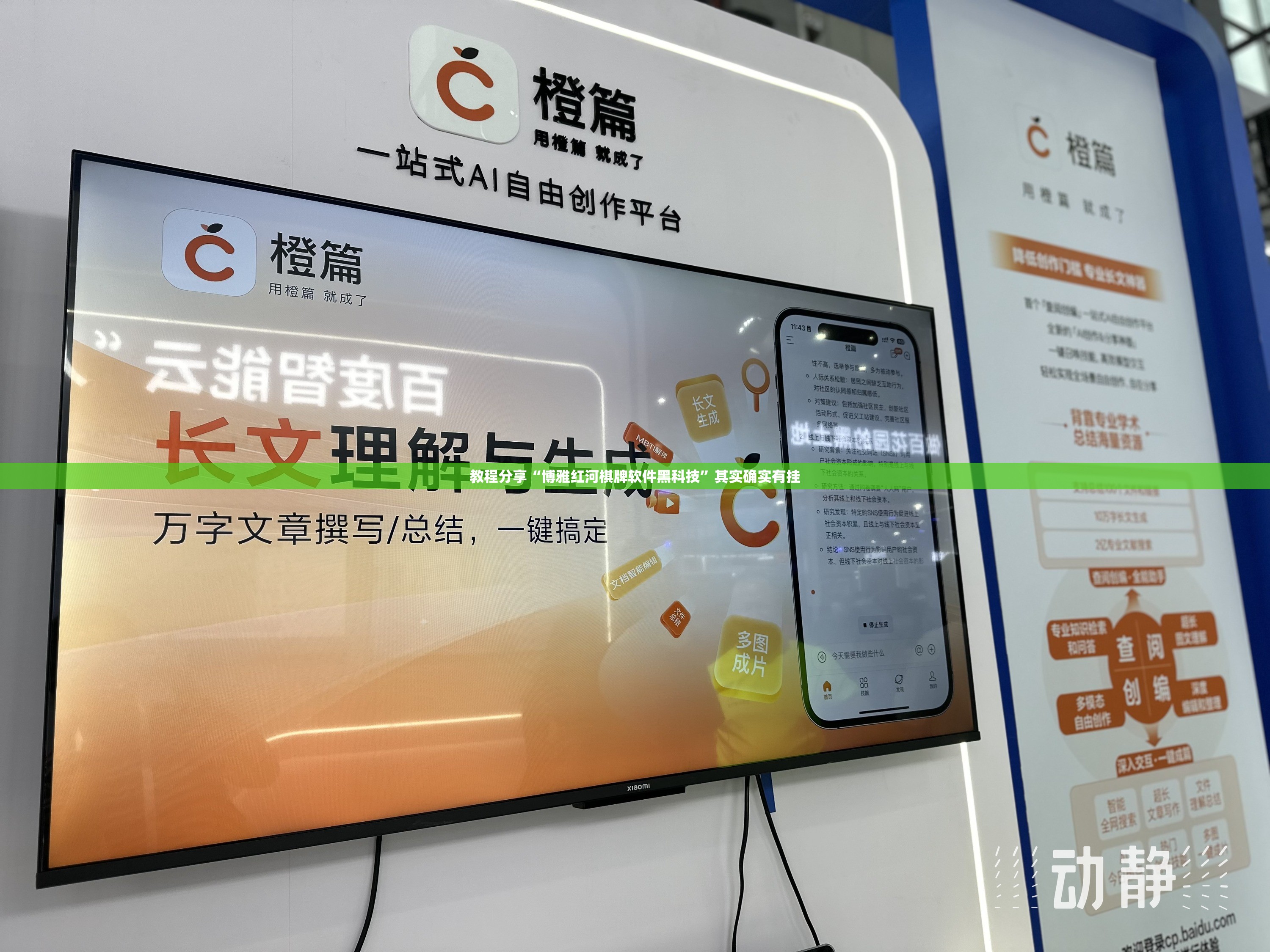 教程分享“博雅红河棋牌软件黑科技”其实确实有挂
