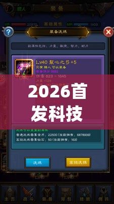 2026首发科技“科乐天天踢有没有挂	”开挂(透视)辅助教程