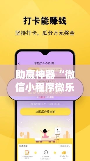 助赢神器“微信小程序微乐斗地主透视软件免费下载”(透视)其实确实有挂