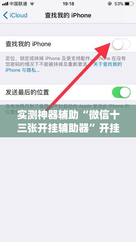 实测神器辅助“微信十三张开挂辅助器	”开挂(透视)辅助教程