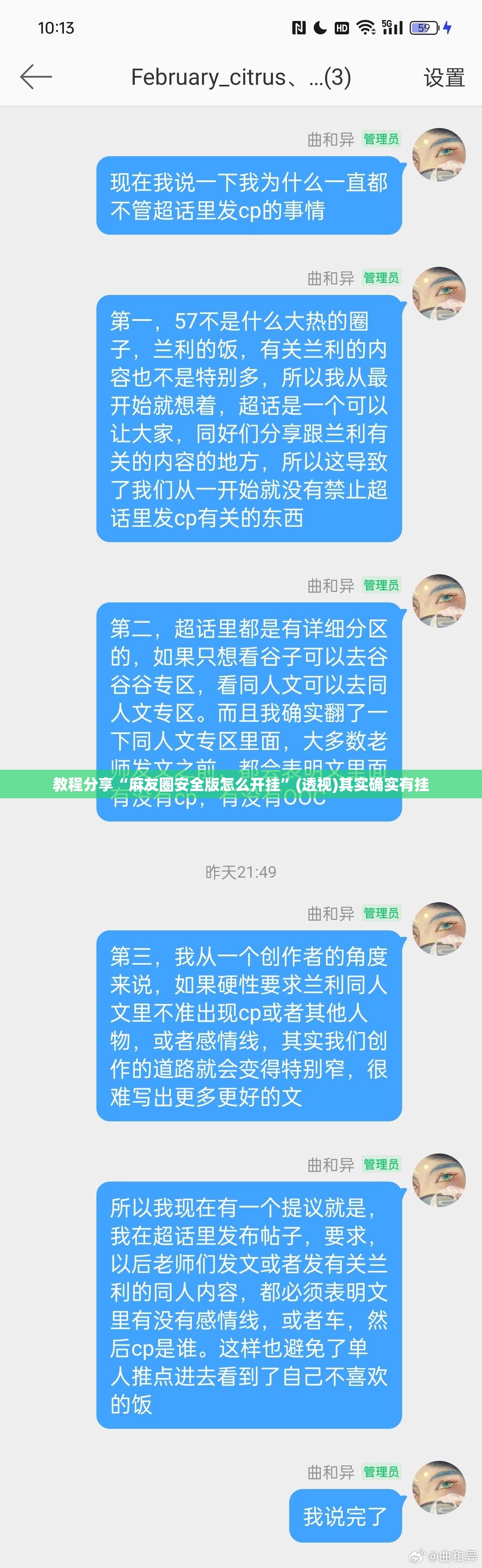 教程分享“麻友圈安全版怎么开挂”(透视)其实确实有挂