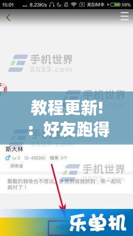 教程更新!：好友跑得快怎么开挂	”开挂(透视)辅助神器