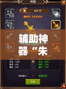 辅助神器“朱雀大厅可以作弊吗”其实确实有挂