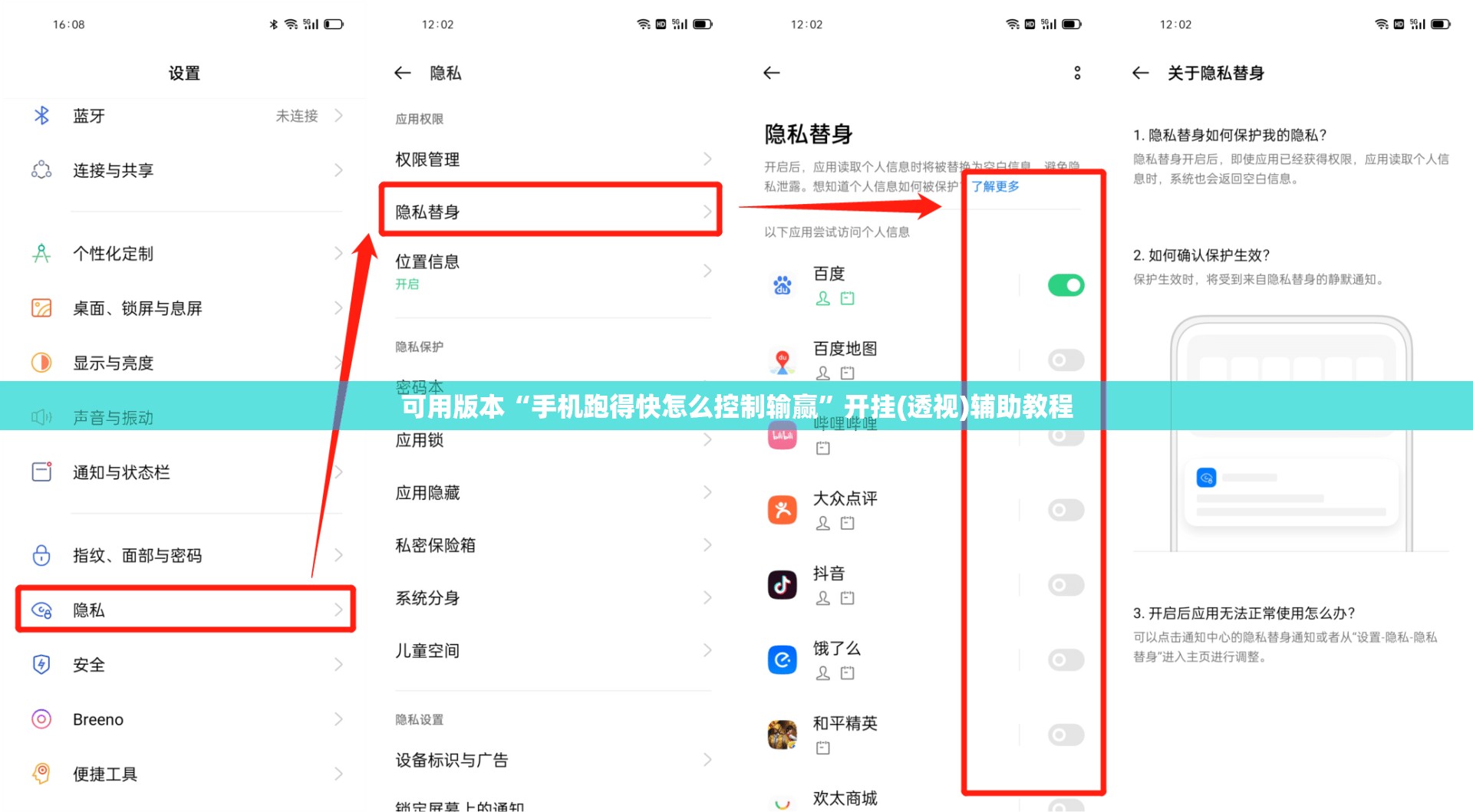 可用版本“手机跑得快怎么控制输赢	”开挂(透视)辅助教程