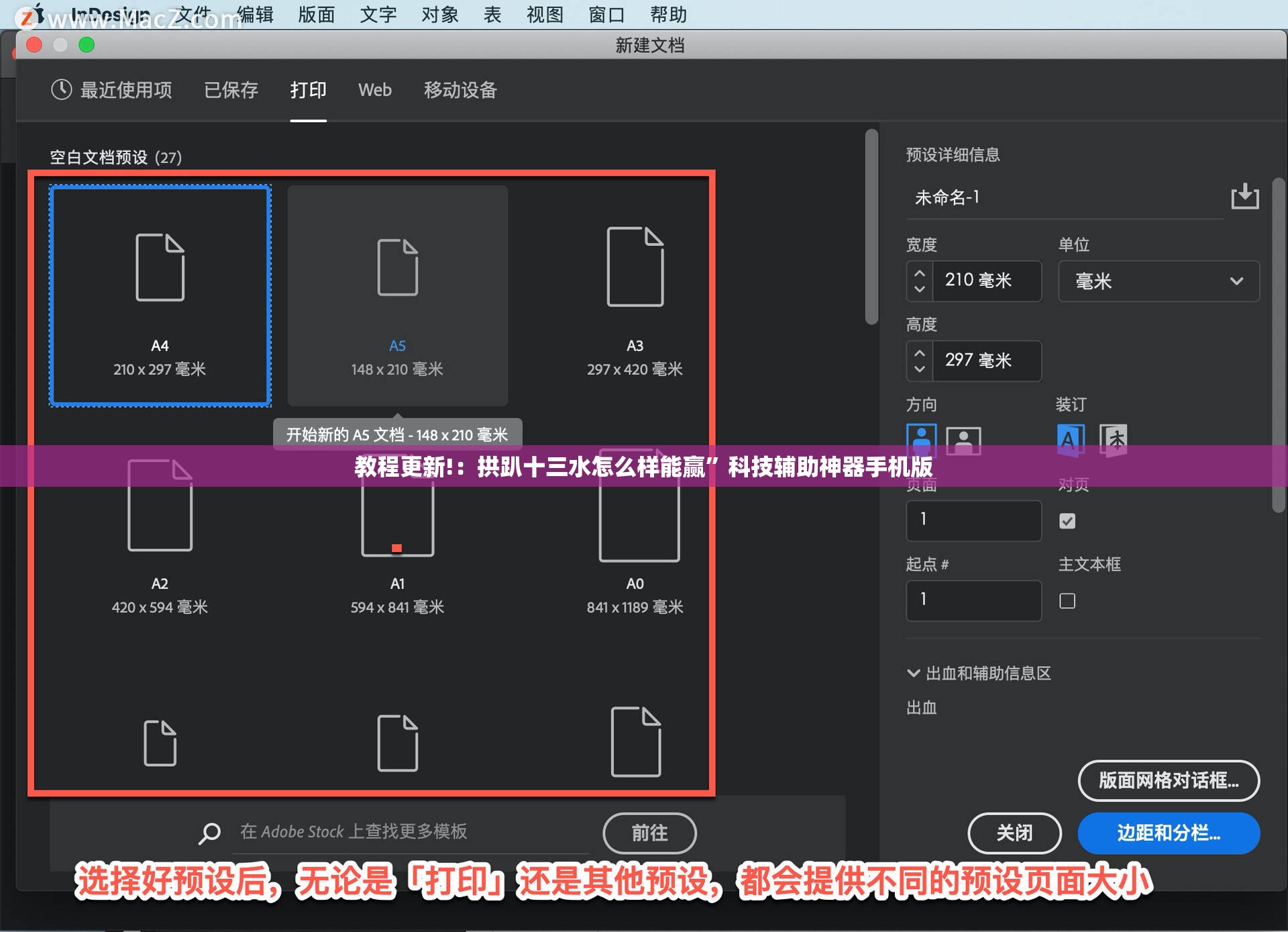 教程更新!：拱趴十三水怎么样能赢”科技辅助神器手机版