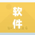 软件分享“手机上打跑得快软件能开挂是真的吗”原来可以开挂