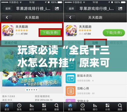 玩家必读“全民十三水怎么开挂”原来可以开挂