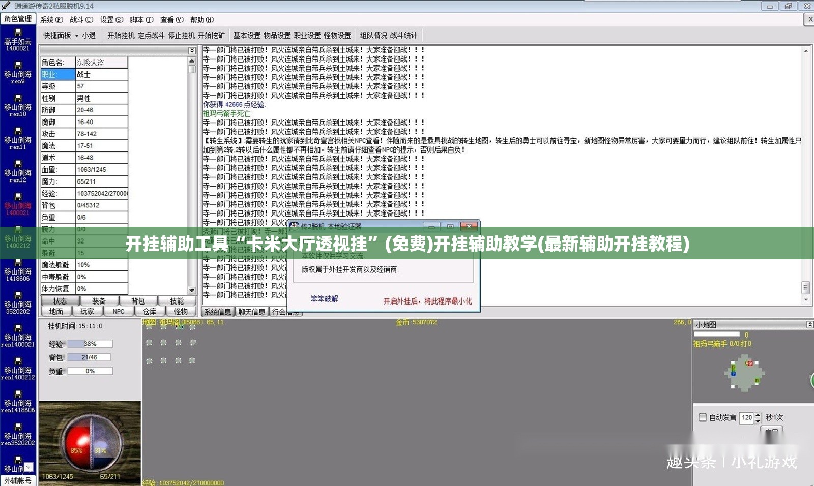 开挂辅助工具“卡米大厅透视挂”(免费)开挂辅助教学(最新辅助开挂教程)
