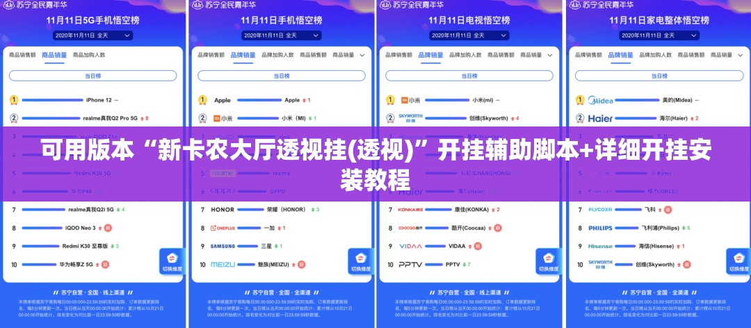 可用版本“新卡农大厅透视挂(透视)”开挂辅助脚本+详细开挂安装教程