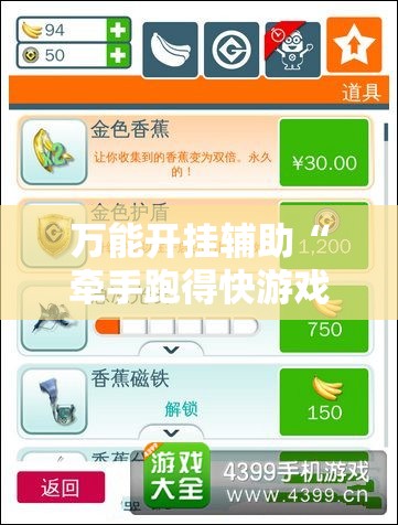 万能开挂辅助“牵手跑得快游戏软件挂怎么卖	”详细分享装挂步骤