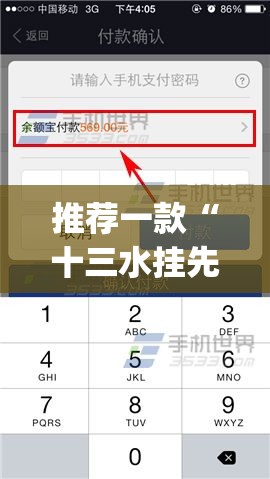 推荐一款“十三水挂先试用后付款”(免费)开挂辅助教学(最新辅助开挂教程)