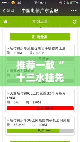推荐一款“十三水挂先试用后付款”(免费)开挂辅助教学(最新辅助开挂教程)