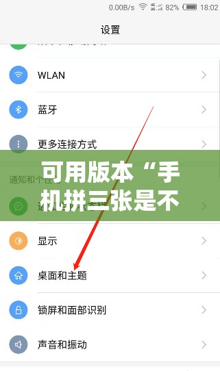 可用版本“手机拼三张是不是有挂”详细开挂教程