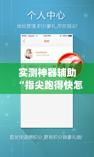 实测神器辅助“指尖跑得快怎么拿好牌”(透视挂)辅助下载教程