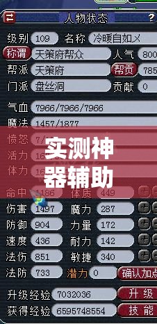 实测神器辅助“同乡游麻将有挂吗”开挂辅助脚本+详细开挂安装教程