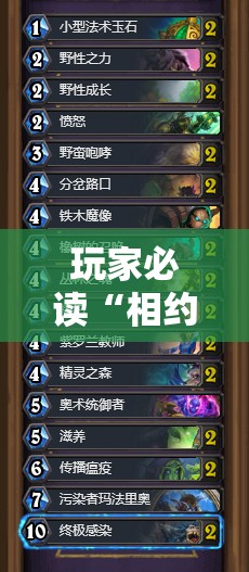 玩家必读“相约麻将怎么可以提高胜率	”原来可以开挂