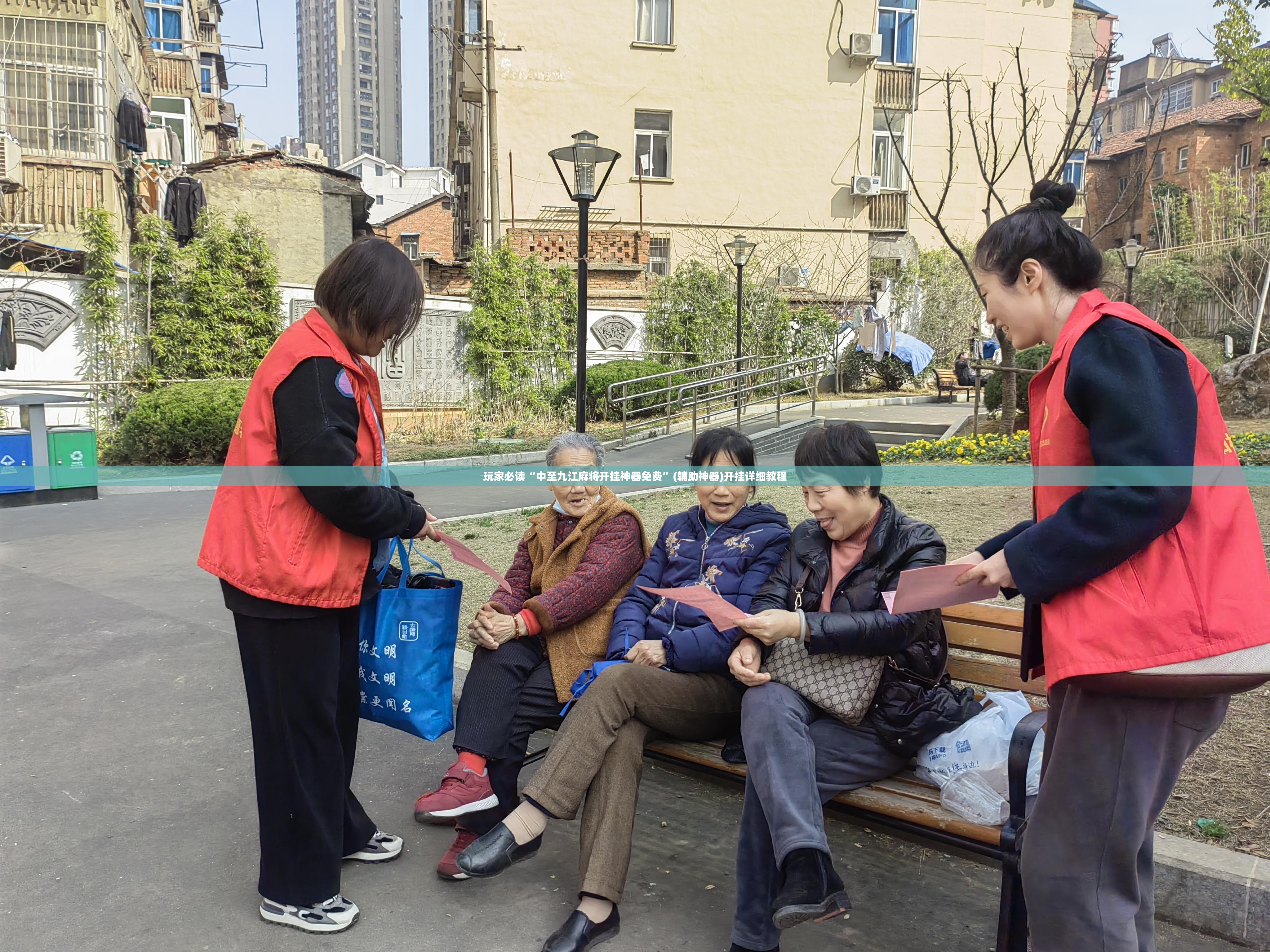 玩家必读“中至九江麻将开挂神器免费”(辅助神器)开挂详细教程
