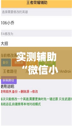 实测辅助“微信小程序微乐卡五星开挂辅助器通用版	”开挂(透视)辅助神器