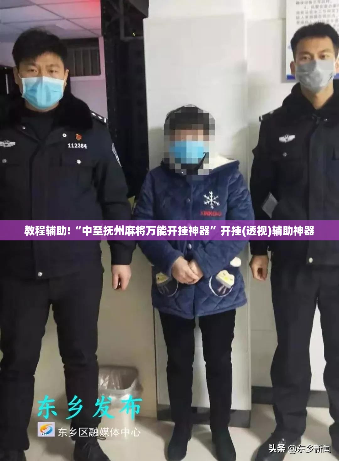教程辅助!“中至抚州麻将万能开挂神器”开挂(透视)辅助神器