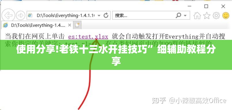 使用分享!老铁十三水开挂技巧”细辅助教程分享