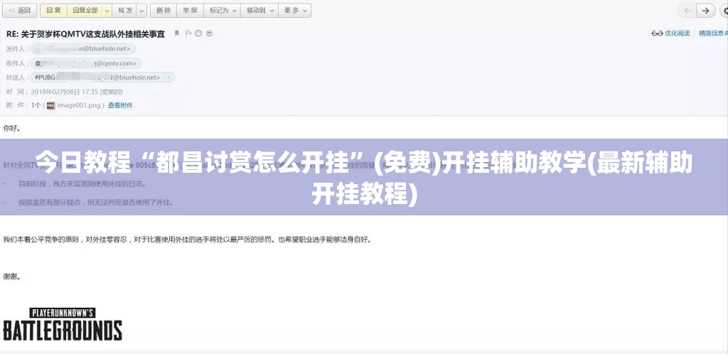今日教程“都昌讨赏怎么开挂”(免费)开挂辅助教学(最新辅助开挂教程)