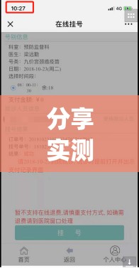 分享实测辅助“天府麻舍有挂吗	”开挂(透视)辅助神器