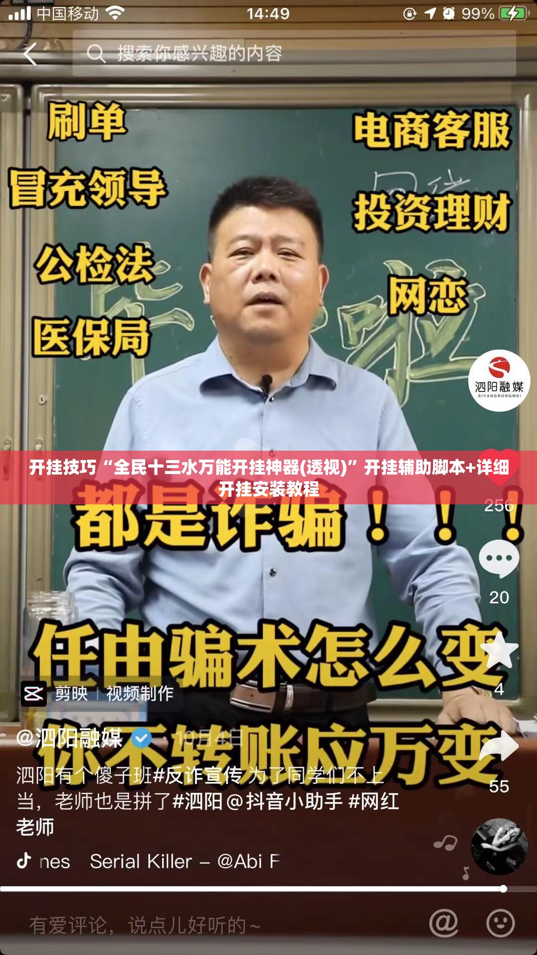 开挂技巧“全民十三水万能开挂神器(透视)”开挂辅助脚本+详细开挂安装教程