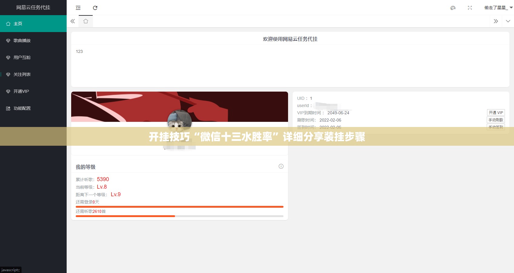 开挂技巧“微信十三水胜率	”详细分享装挂步骤