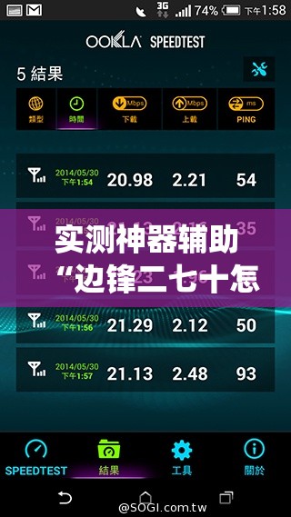 实测神器辅助“边锋二七十怎么才能赢钱	”(免费)开挂辅助教学(最新辅助开挂教程)