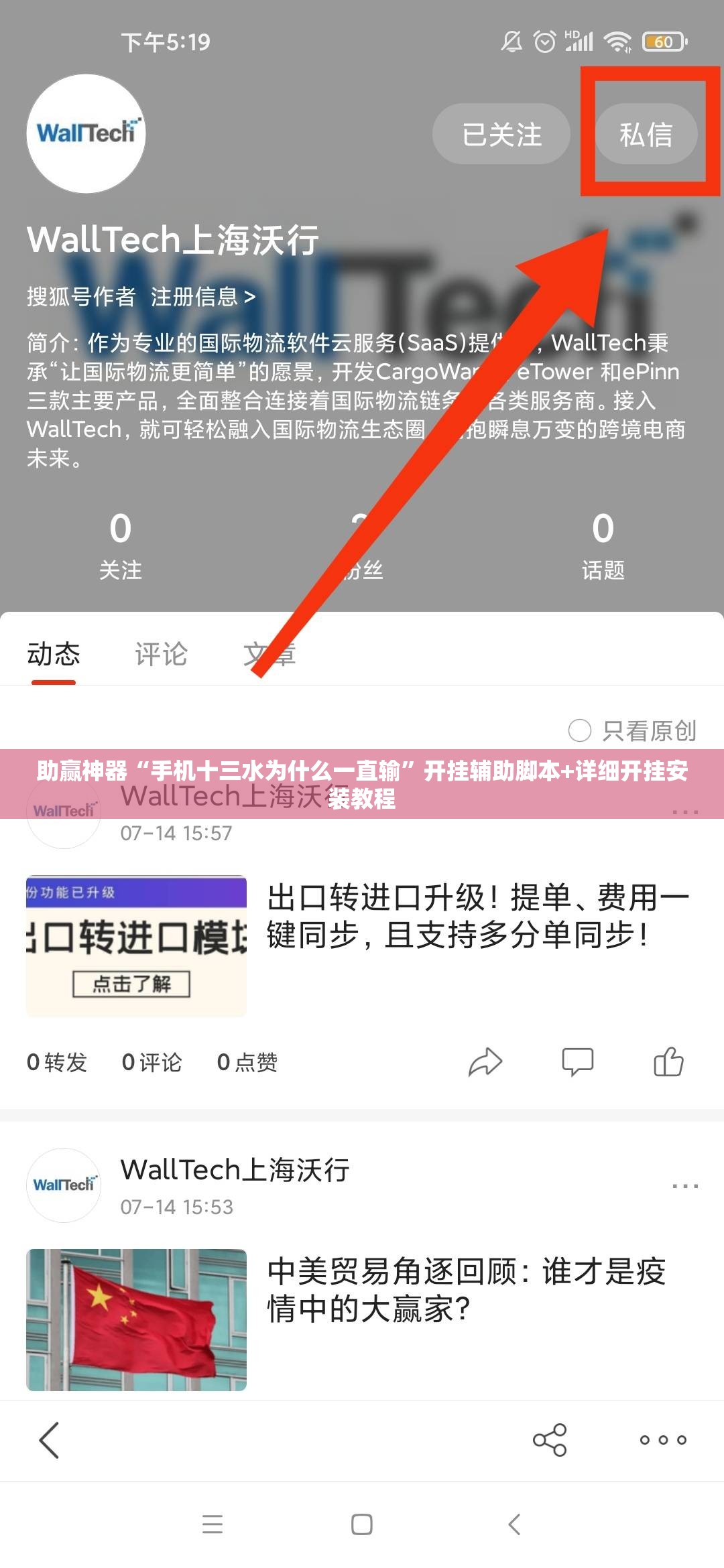 助赢神器“手机十三水为什么一直输	”开挂辅助脚本+详细开挂安装教程