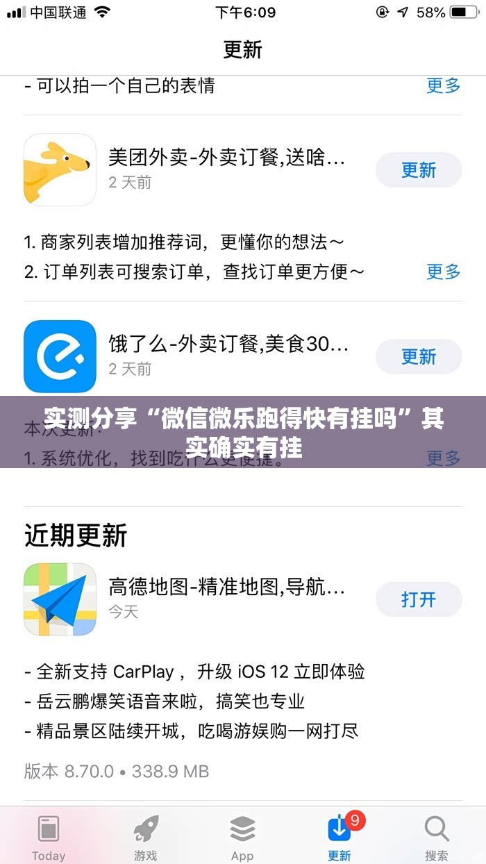 实测分享“微信微乐跑得快有挂吗”其实确实有挂