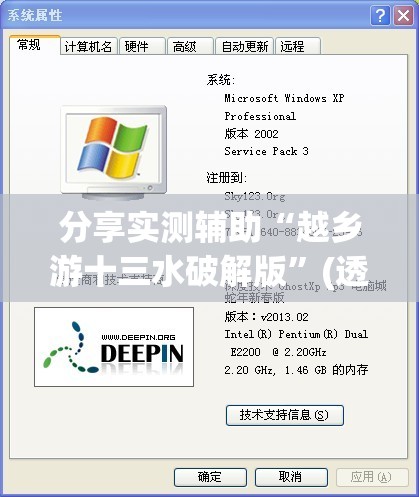 分享实测辅助“越乡游十三水破解版”(透视)其实确实有挂