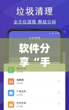 软件分享“手机微乐三打一到底有没有挂”开挂(透视)辅助教程