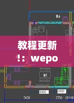 教程更新!：wepokerplus透视挂”2026开挂教程步骤