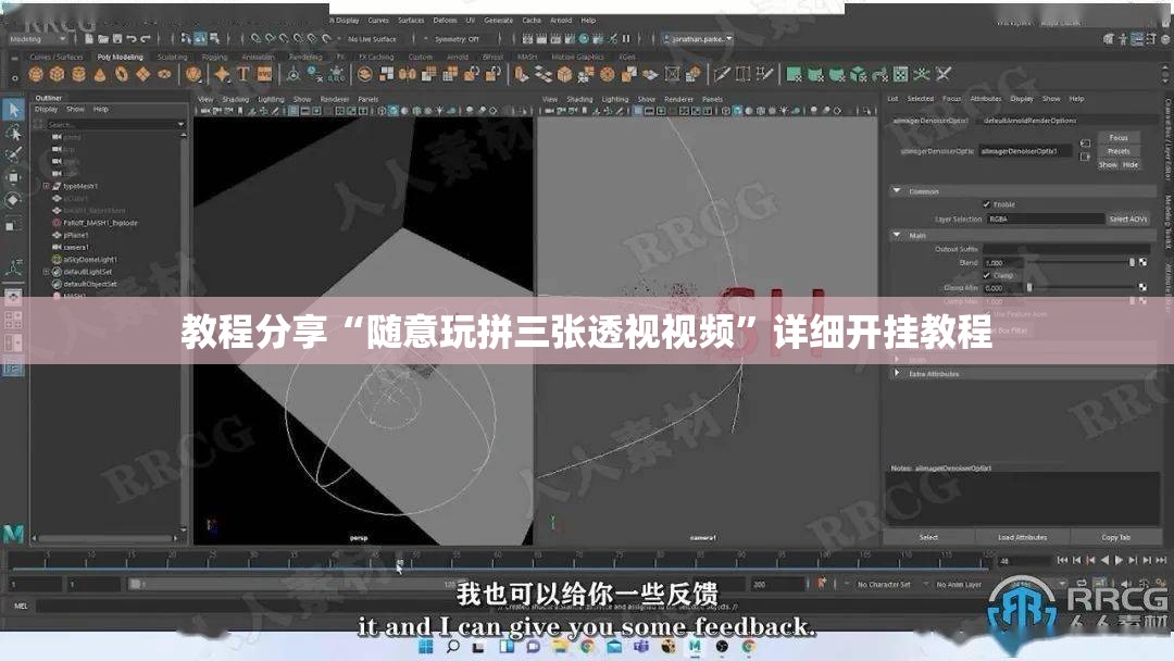 教程分享“随意玩拼三张透视视频”详细开挂教程