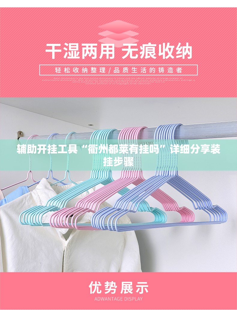 辅助开挂工具“衢州都莱有挂吗	”详细分享装挂步骤