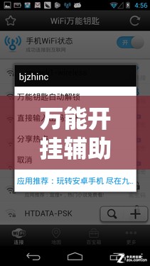 万能开挂辅助“手机打牌开挂在哪里购买”2026开挂教程步骤
